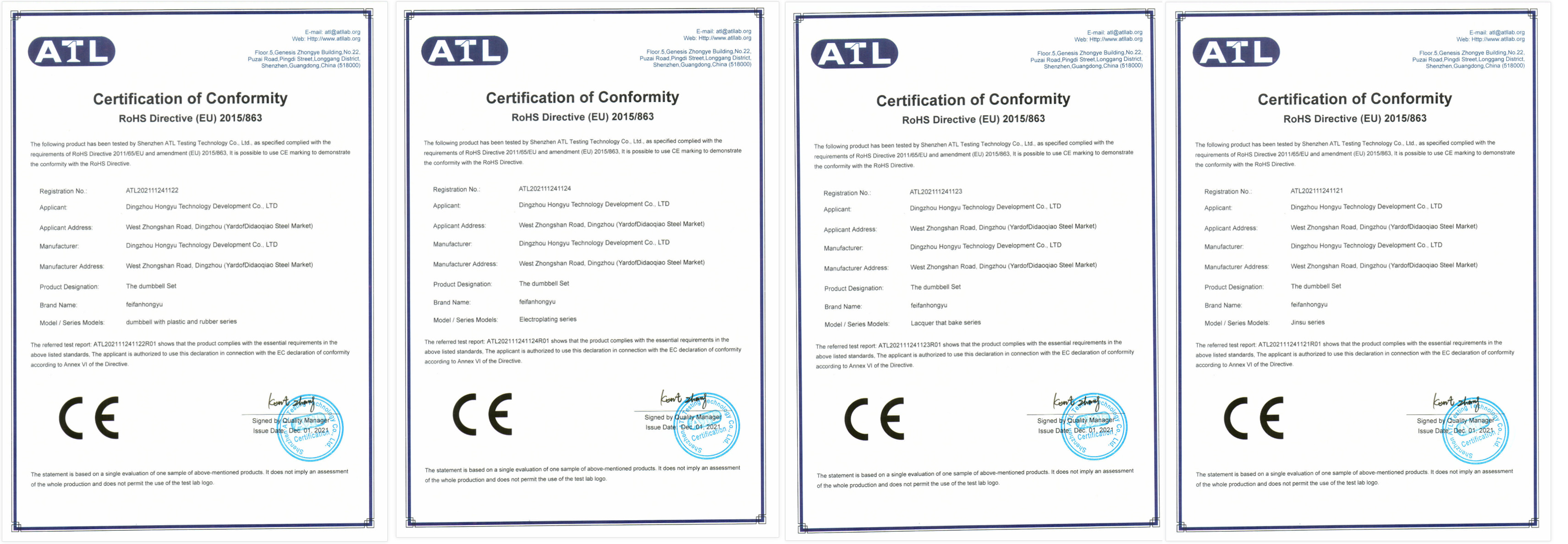 CE certificate (1)